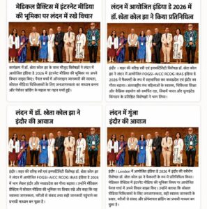 Dr. Shweta Kaul Jha at India Day 2026 in London